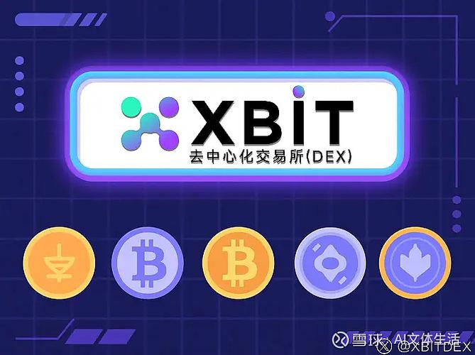 以太坊基金会合法性缩略图