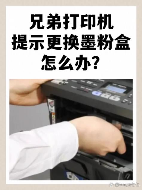 打印机出现墨盒问题怎么解决缩略图