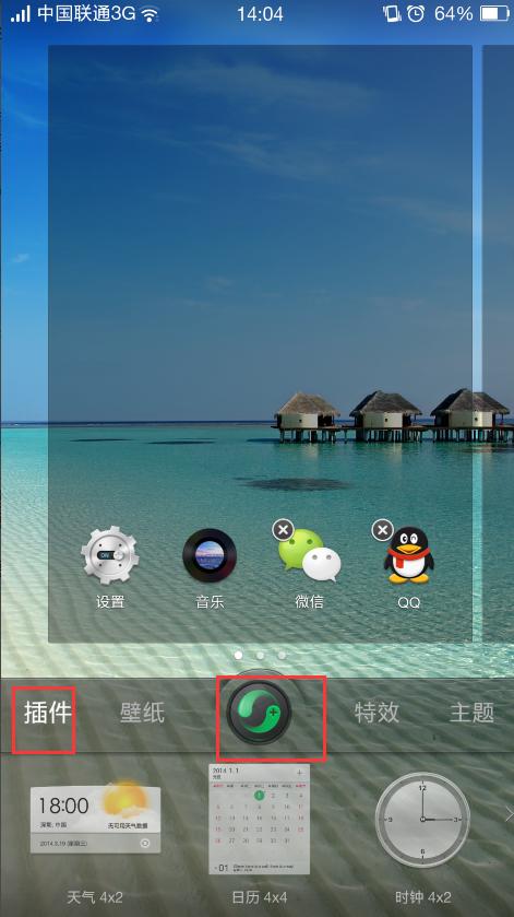 oppo手机小插件在哪里设置缩略图