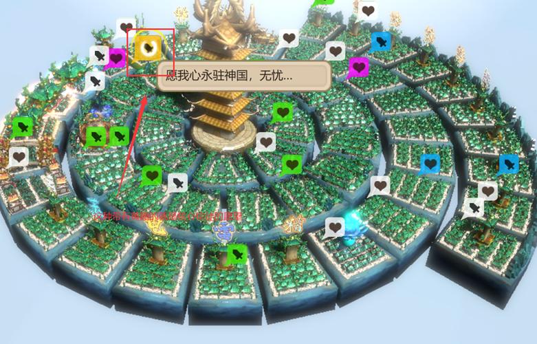 了不起的修仙模拟器神修房子缩略图