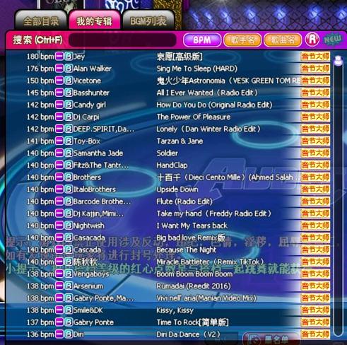 李易峰所有歌曲目录缩略图