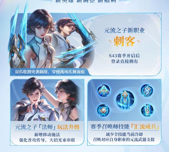 王者S433v3强势英雄缩略图