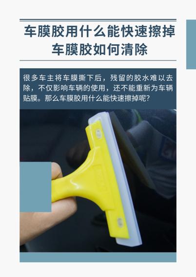 怎样擦掉塑料上的喷字码缩略图