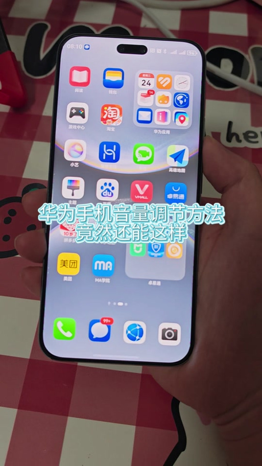 华为pura80微信怎么没有铃声设置游戏截图