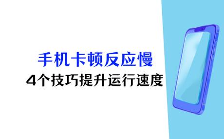 为什么手机看视频老是卡顿图标