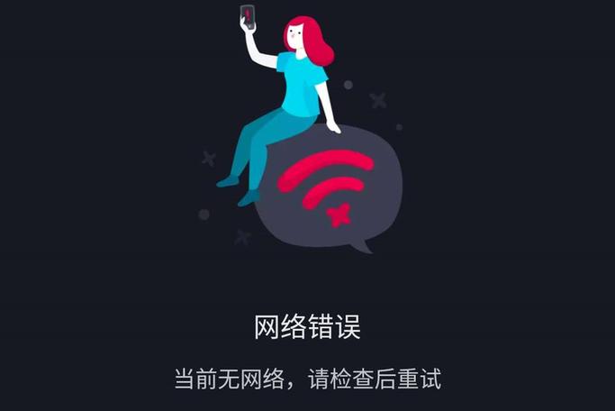 手机出现错误提示的解决方法视频缩略图