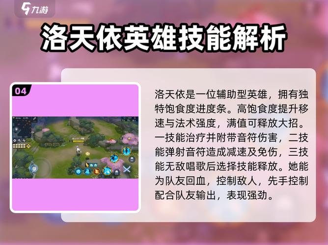 300大作战最强是哪个英雄缩略图
