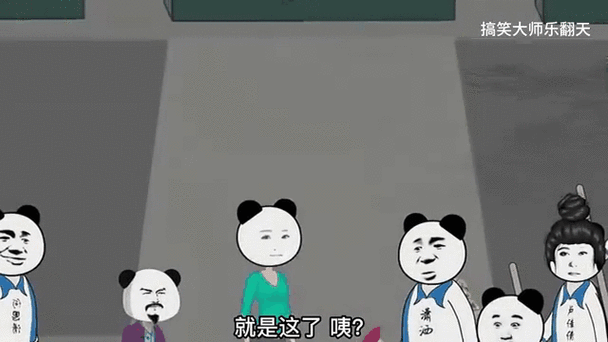 校园丧尸末日沙雕动画缩略图