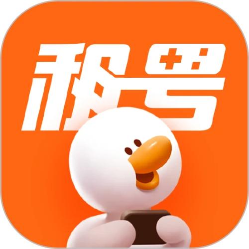 淘宝号和手机号可以解绑吗游戏截图