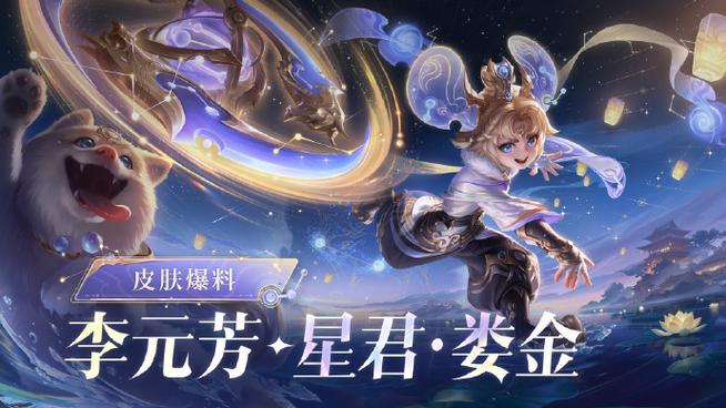 王者荣耀买个皮肤多少钱缩略图