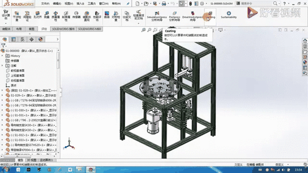 solidworks焊接型材库图标