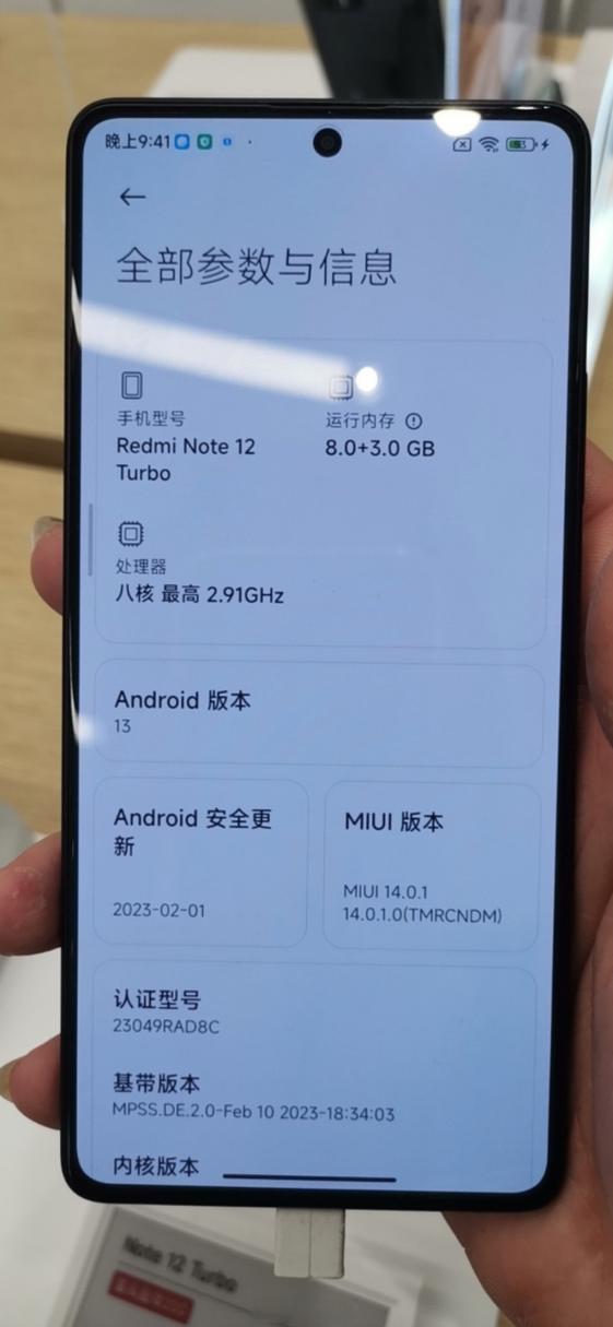 红米note12参数配置游戏截图
