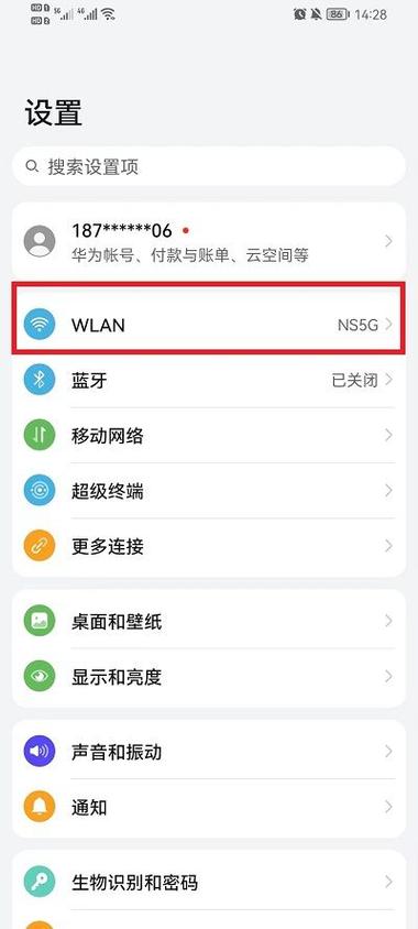 自己手机移动数据密码怎么查看缩略图