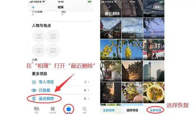 如何一次性删除相册里面的多张照片缩略图