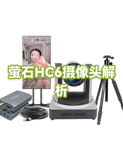 萤石摄像头自动旋转怎么设置缩略图