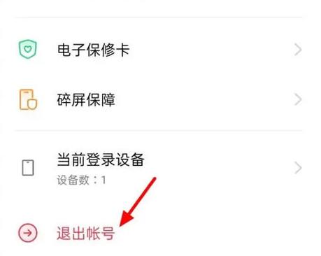 oppo手机突然变灰色怎么办缩略图