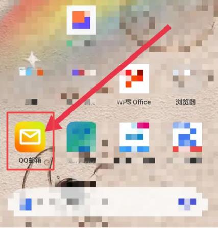 oppo自带邮箱在哪里可以找到缩略图