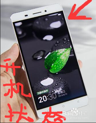 金立工厂模式恢复出厂设置缩略图