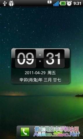 桌面版是什么意思缩略图