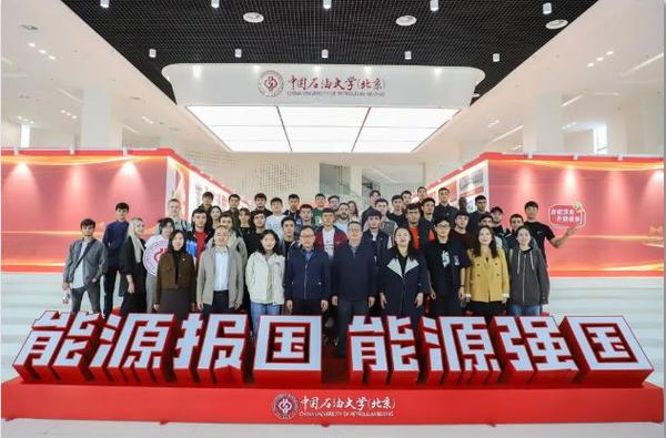 张雪峰说中国石油大学就业缩略图