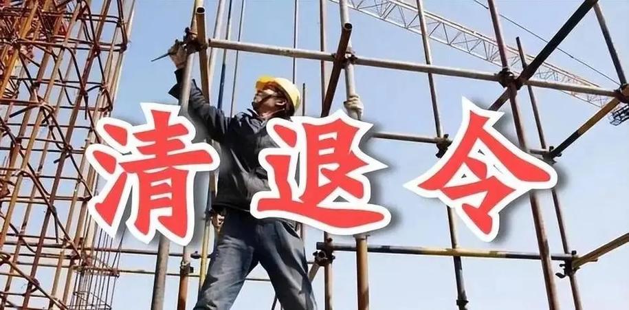 中央清退p2p政策的影响缩略图