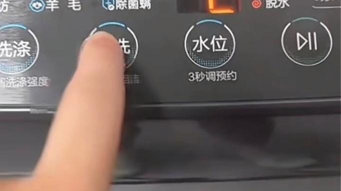 海尔滚筒洗衣机水位怎么调图标