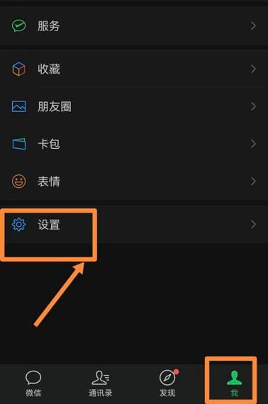苹果手机屏幕底色变成黑色怎么恢复