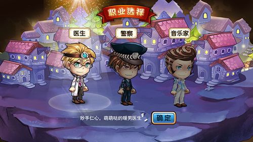 九游实名认证被警察抓了怎么解决游戏截图