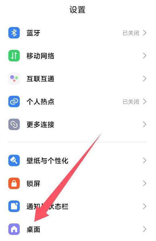 荣耀x70导航键在哪里设置图标