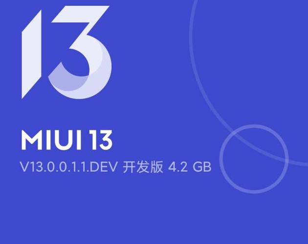 miui稳定版刷开发版图标