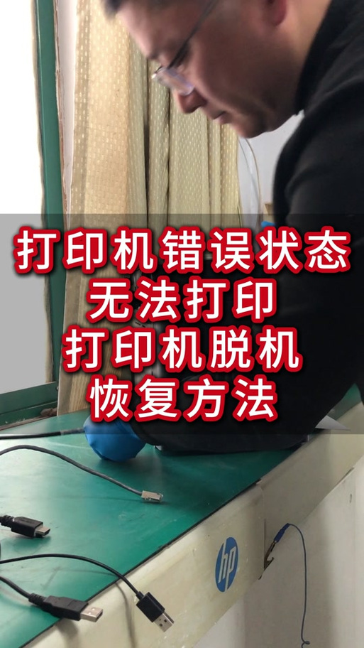 彩色喷墨打印机红色打不出来缩略图