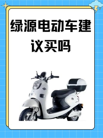 新买的电动车不好用能退吗缩略图