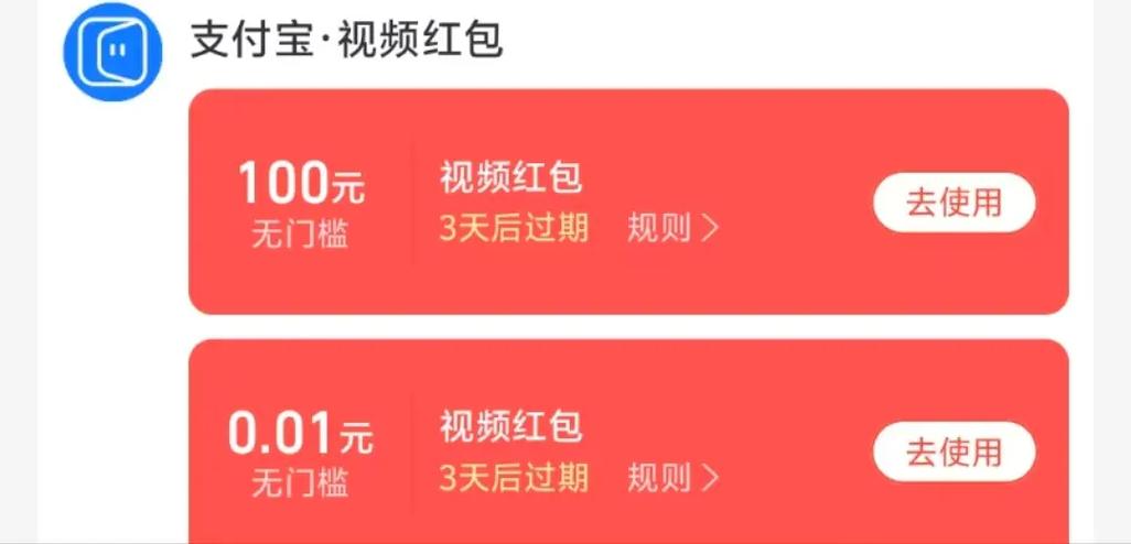 红包里的钱怎么转到支付宝里面图标
