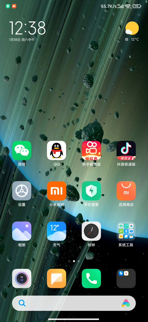 华为平板调整屏幕比例的教程图标
