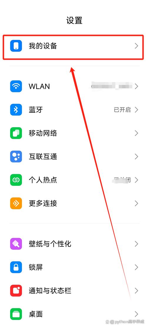 oppo手机通话记录在哪里找到缩略图