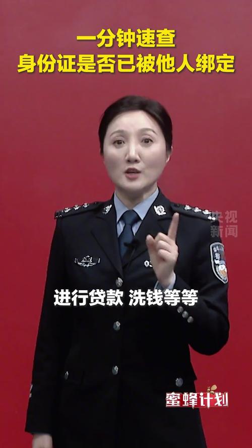 和平精英怎么解除已经绑定的身份证缩略图