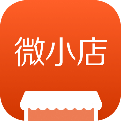 有赞微小店缩略图