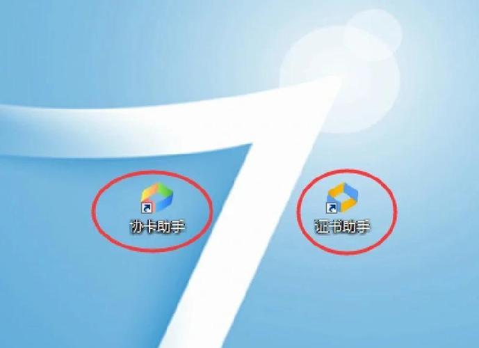 补张银行卡大概要多少钱图标