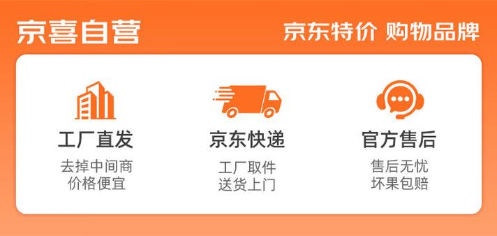 京东快递上门取件电话我附近缩略图