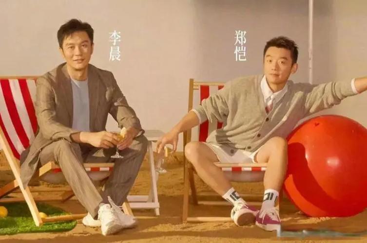 奔跑吧兄弟第四季主演邓超杨颖李晨郑恺缩略图