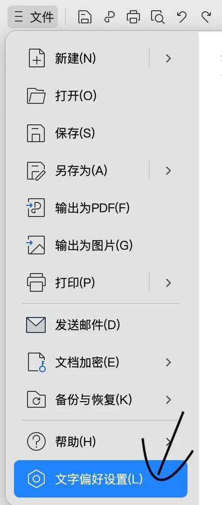 苹果电脑可以使用WPS吗图标