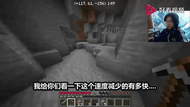 我的世界移动速度突然变慢图标