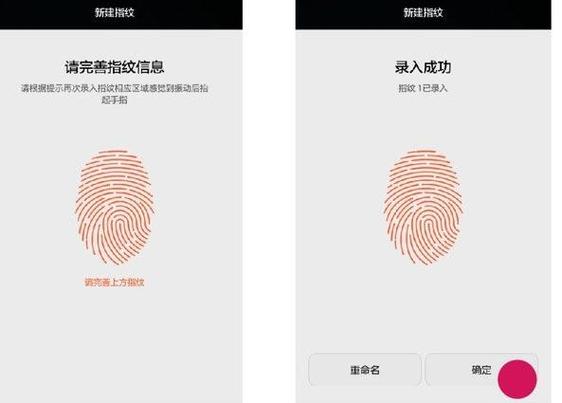 荣耀20指纹解锁在哪里设置缩略图
