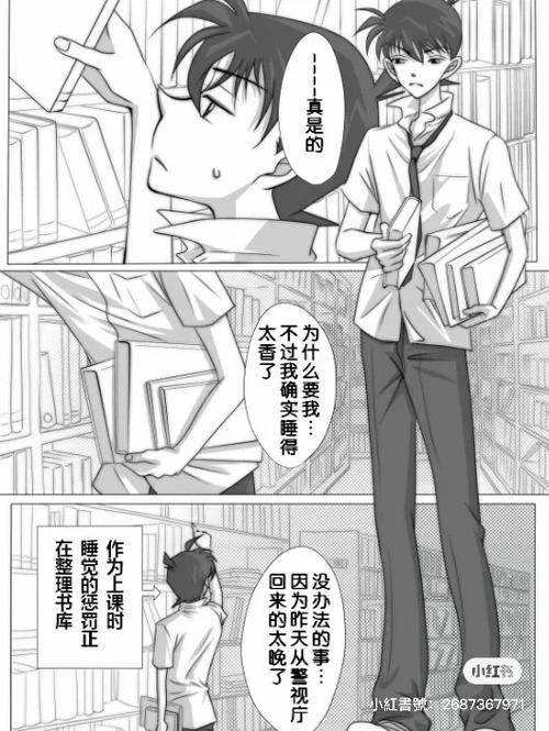 适合做前看的短篇漫画缩略图