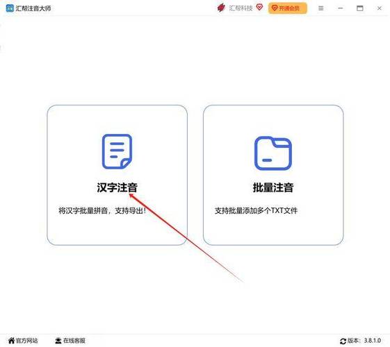 华为手机输入法框调变大了怎么调小图标