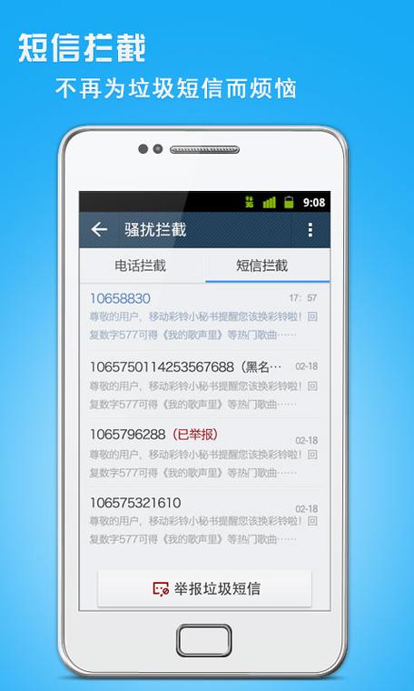 电话号码注销了警察还能查到信息吗缩略图