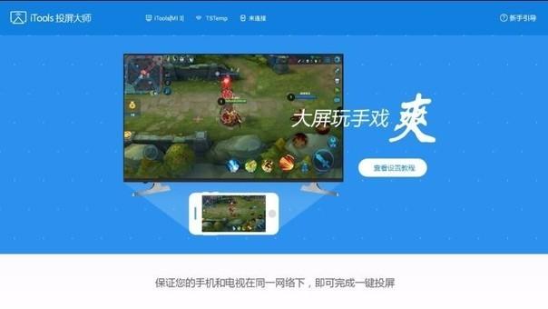 oppo视频投屏怎么循环播放缩略图