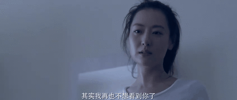 原生之罪养女被养父欺负是在第几集缩略图