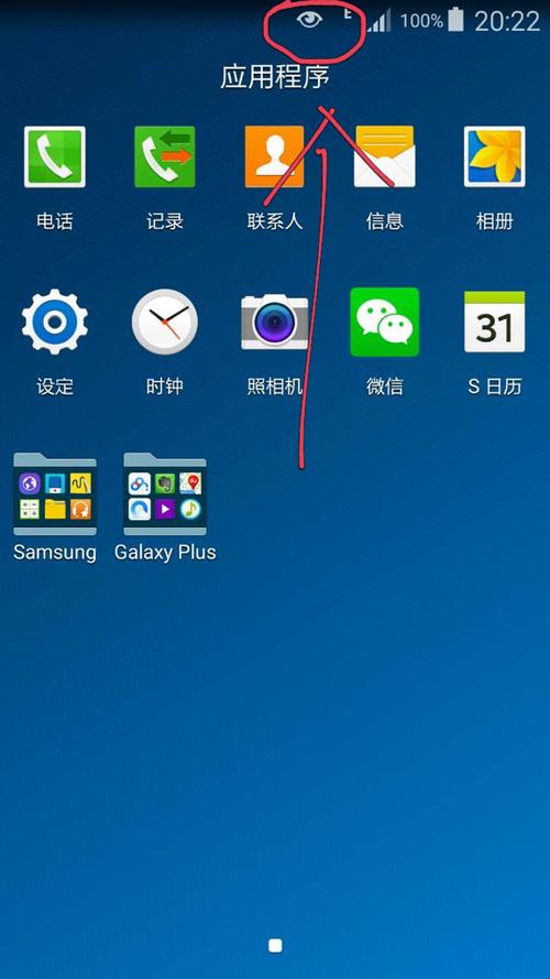 三星手机右上角的各种图标缩略图