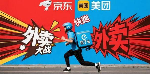 美团电话打不通怎么办缩略图